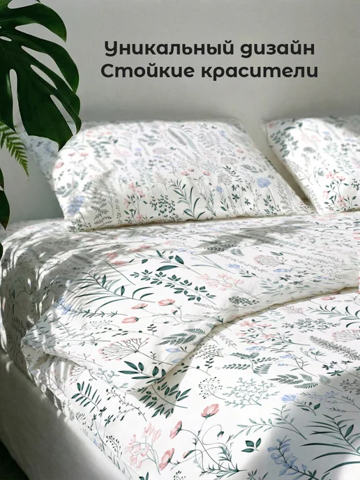 Свит Пододеяльник 2-спальный бязь хлопок, белый, фото 2