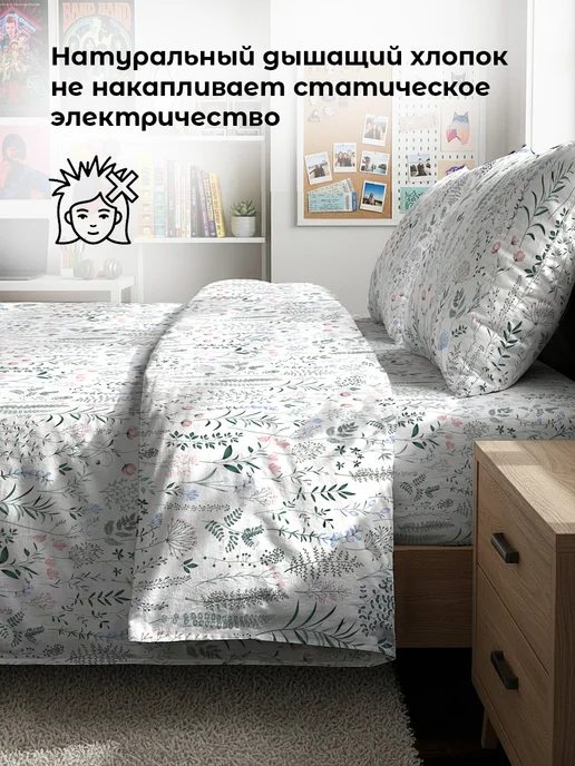 Свит Пододеяльник 2-спальный бязь хлопок, белый, фото 3