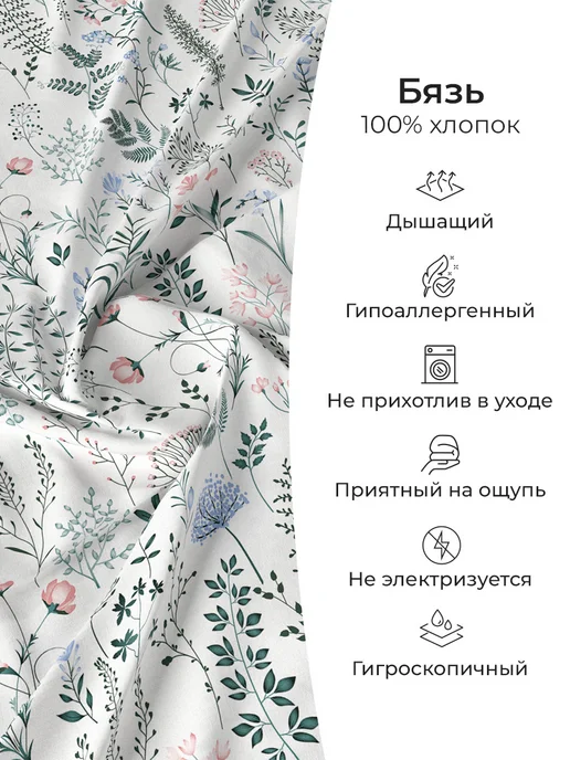 Свит Пододеяльник 2-спальный бязь хлопок, белый, фото 8