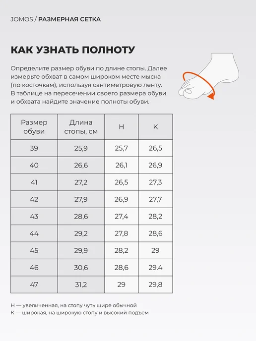 Jomos Туфли дерби кожаные демисезонные на широкую ногу, черный, фото 3