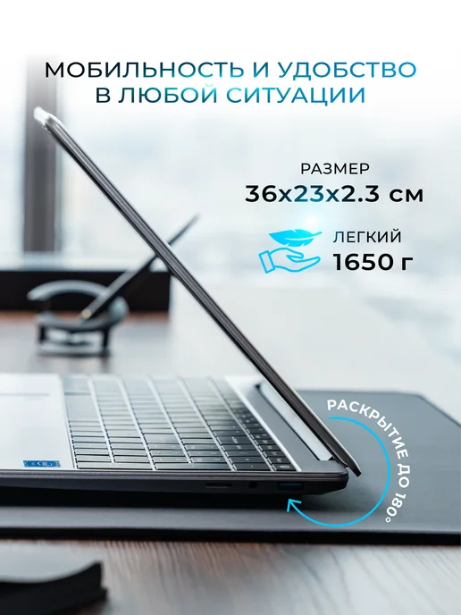QOPP Ноутбук 15.6" Intel processor N100 DDR4 16ГБ, SSD 512ГБ, 8 ГБ, 256 ГБ, фото 6