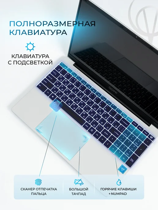 QOPP Ноутбук 15.6" Intel processor N100 DDR4 16ГБ, SSD 512ГБ, 8 ГБ, 256 ГБ, фото 7