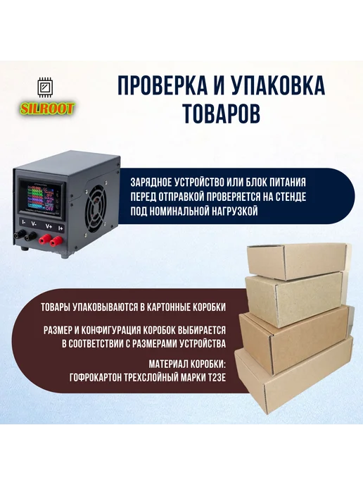 SILROOT Блок питания для мониторов ACER 12v 5a, вариант, фото 2