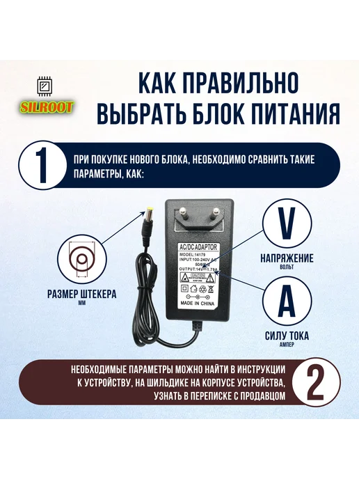 SILROOT Блок питания для мониторов ACER 12v 5a, вариант, фото 5