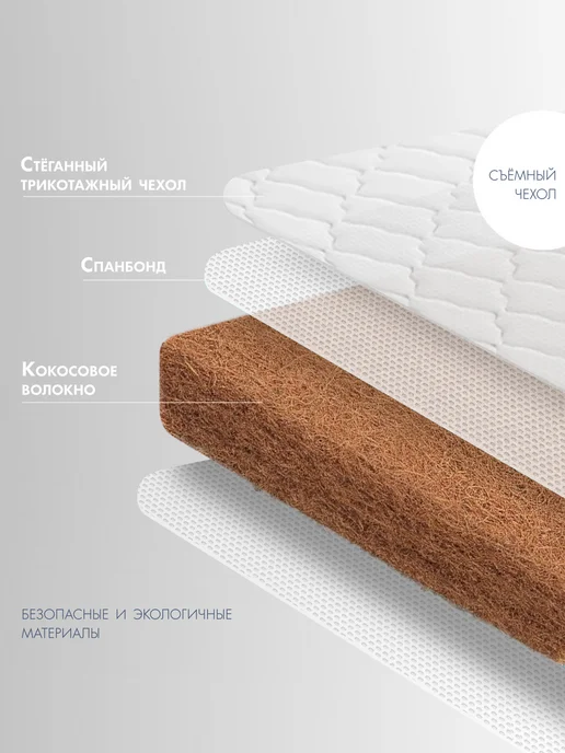Nuovita Матрас для детской кроватки Accanto Perfetto, белый, фото 2
