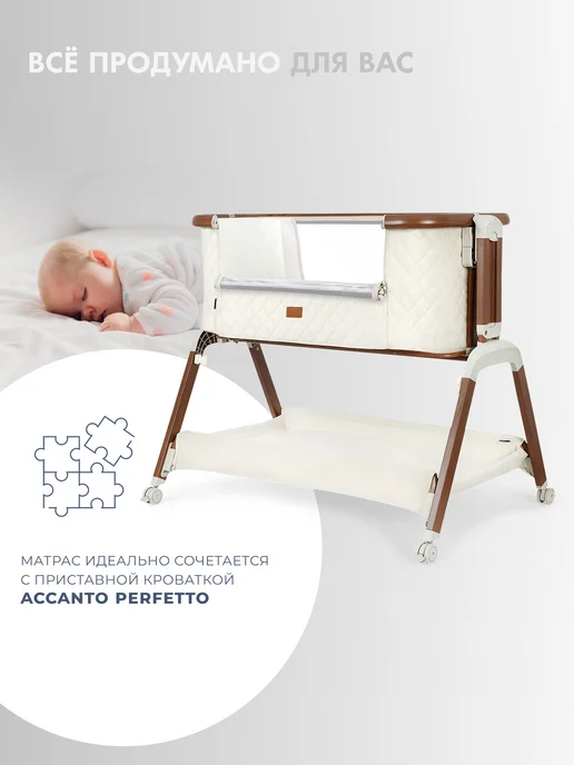 Nuovita Матрас для детской кроватки Accanto Perfetto, белый, фото 4
