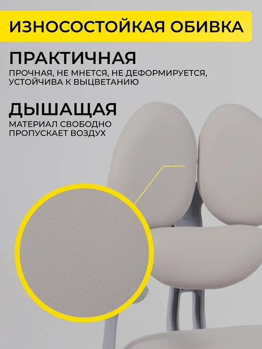 AKS Home Кресло детское компьютерное LEO, ткань, серый, фото 4