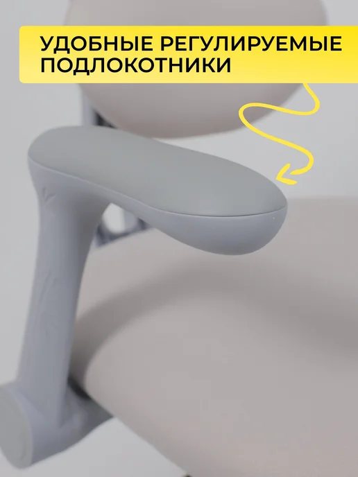 AKS Home Кресло детское компьютерное LEO, ткань, серый, фото 7