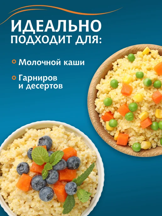 МИСТРАЛЬ Пшено Золотое 5 кг, 5 кг, фото 4