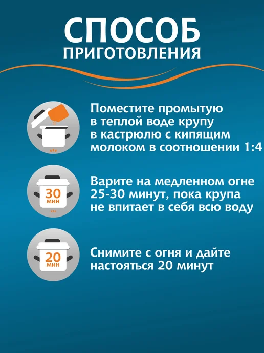 МИСТРАЛЬ Пшено Золотое 5 кг, 5 кг, фото 6