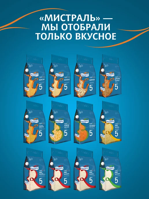 МИСТРАЛЬ Пшено Золотое 5 кг, 5 кг, фото 8