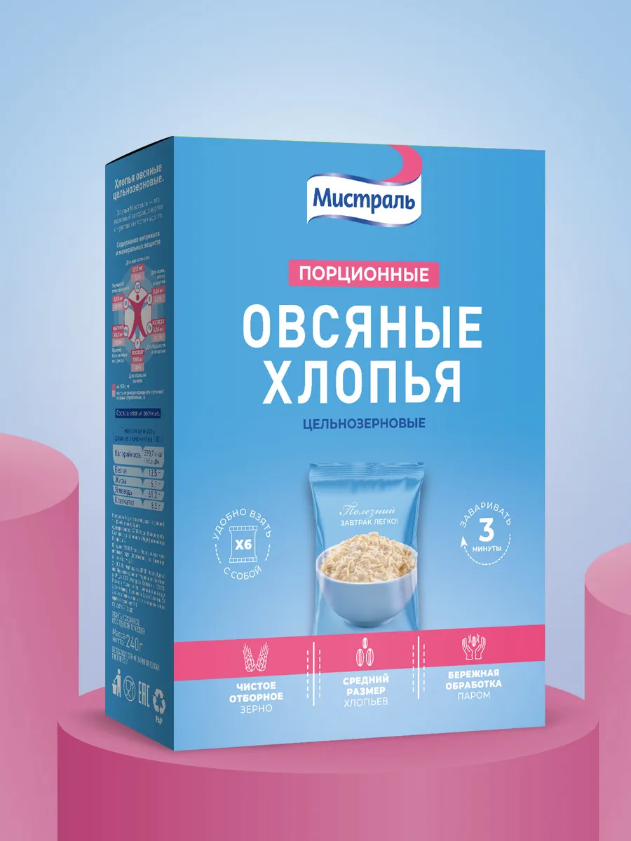 Хлопья Овсяные порционные 6х40г