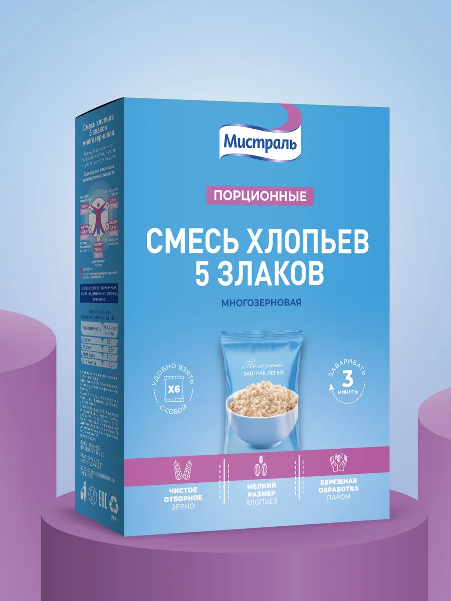 Хлопья Смесь 5 злаков порционные 6х40г