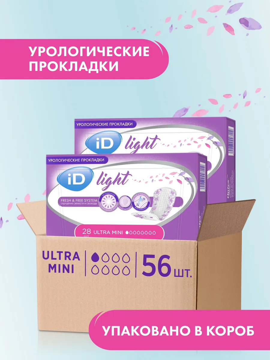 Урологические прокладки Light Ultra mini 56 штук