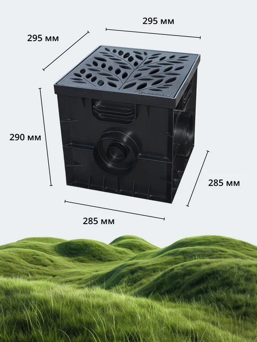 AQUADRENAG Дождеприемник AQD RAIN BOX 300х300 в сборе+чуг.реш, вариант, фото 3