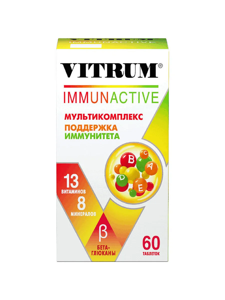 Vitrum Витамины 60 Шт Купить В Ульяновске