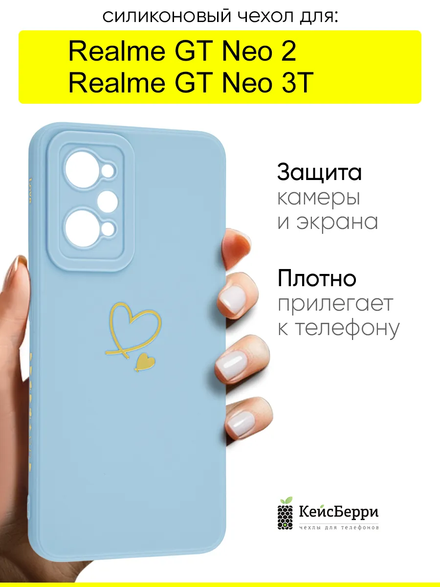 Чехол для Realme GT Neo 2 / GT Neo 3T, серия Picture