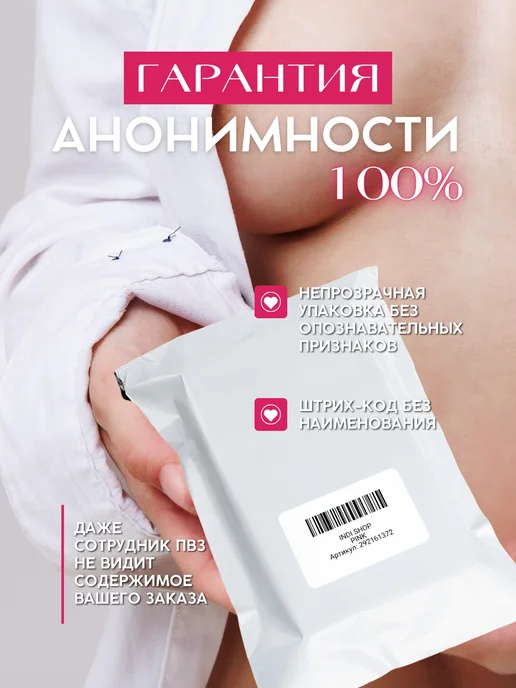 INDI LOVE Виброяйцо с дистанционным управлением вибратор черный, черный, фото 2