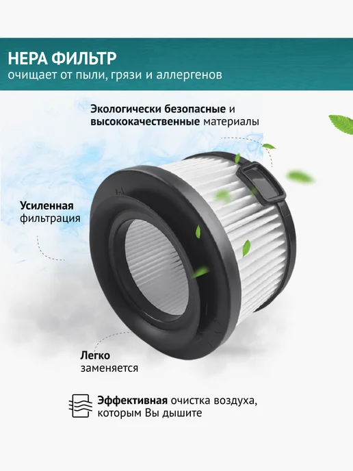 DOCTOR FILTERS Фильтры для пылесоса REDKEY F10, RED Solution RV-UR3200, красный, фото 3