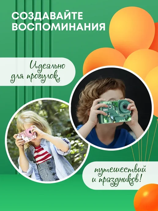 Детский фотоаппарат с играми и фильтрами, Динозавр, зеленый, красный, фото 2