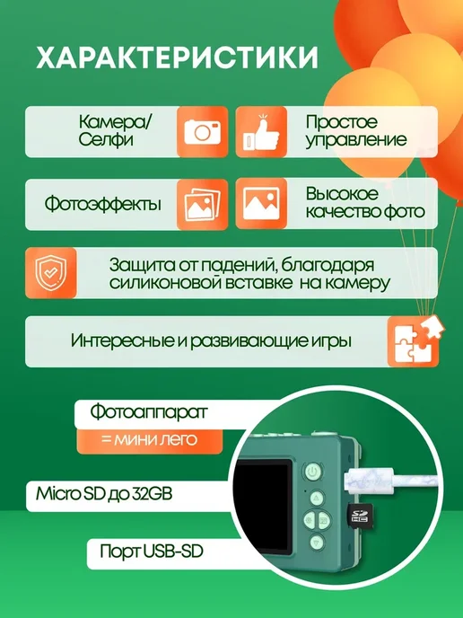 Детский фотоаппарат с играми и фильтрами, Динозавр, зеленый, красный, фото 5