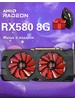 Видеокарта игровая для ПК Radeon RX 580 8 Гб GDDR5 новая AMD 386799285 купить за 7 772 ₽ в интернет‑магазине Wildberries