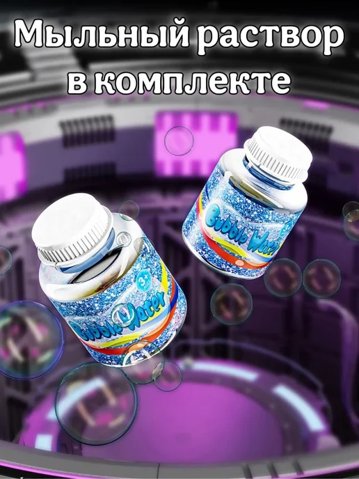 KiS_ShOp Генератор мыльных пузырей пистолет Акула, синий, фото 3