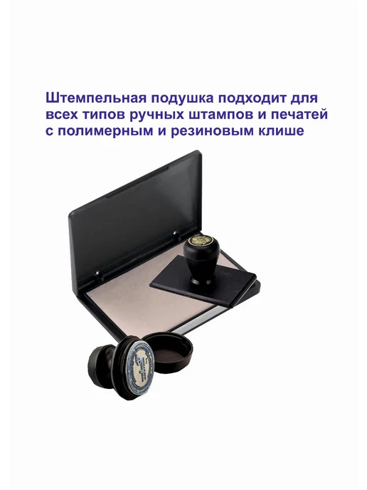 Trodat 9054 Настольная штемпельная подушка, белый, фото 2