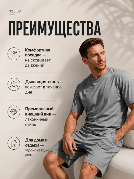 PODOMAM Пижама с шортами и футболкой домашний костюм, серый, фото 2