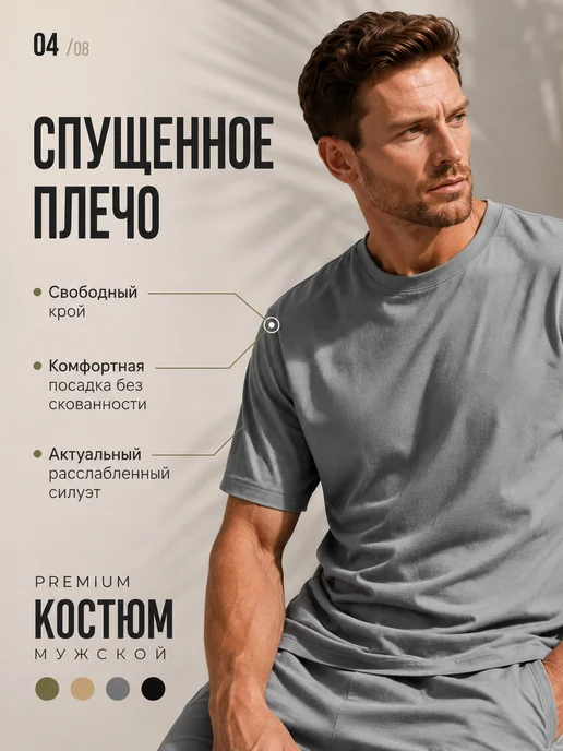 PODOMAM Пижама с шортами и футболкой домашний костюм, серый, фото 3