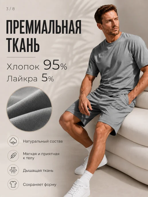 PODOMAM Пижама с шортами и футболкой домашний костюм, серый, фото 5