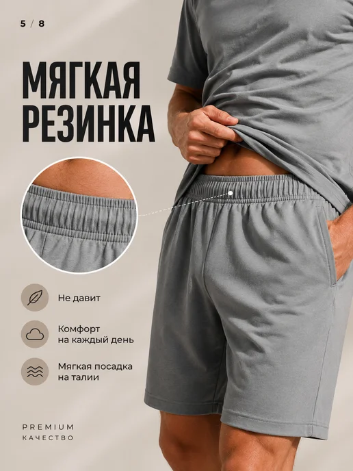 PODOMAM Пижама с шортами и футболкой домашний костюм, серый, фото 6