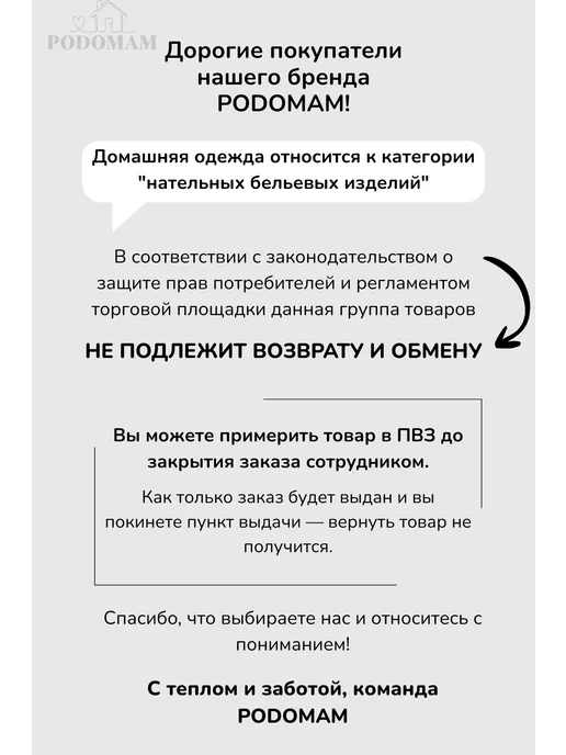 PODOMAM Пижама с шортами и футболкой домашний костюм, серый, фото 7
