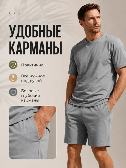 PODOMAM Пижама с шортами и футболкой домашний костюм, серый, фото 8