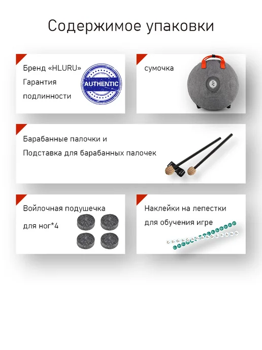 HLURU Глюкофон 35 см инструменты музыкальные для медитации, голубой, фото 2