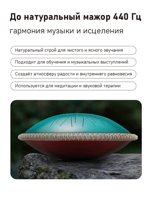 HLURU Глюкофон 35 см инструменты музыкальные для медитации, голубой, фото 3