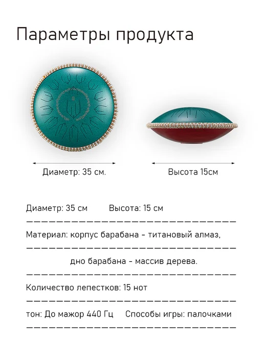 HLURU Глюкофон 35 см инструменты музыкальные для медитации, голубой, фото 5