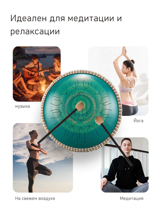 HLURU Глюкофон 35 см инструменты музыкальные для медитации, голубой, фото 7