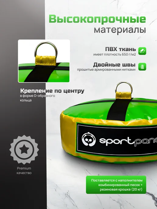 SportPanda Шайба утяжелитель D-40см, 12кг, 20 кг, фото 2