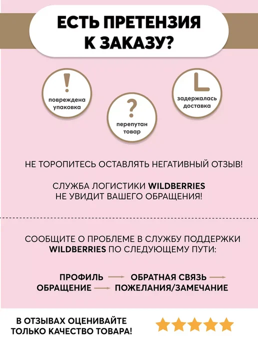 БОНПРЕ Печать в детский сад с надписью Милашка, оранжевый, фото 4