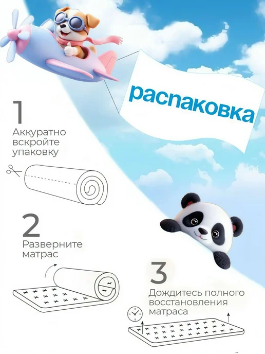 Монис Стиль матрас в кроватку для новорожденных 90*50*8 в вакуум. упак, 90x50, фото 2