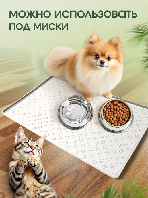 Belka_Pets_Shop Коврик лоток силиконовый под пеленку для собак 60 на 40, белый, фото 2