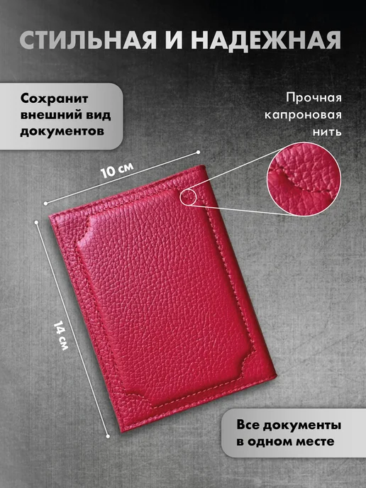 LioNN Обложка на паспорт и для автодокументов KIA, черный, фото 2