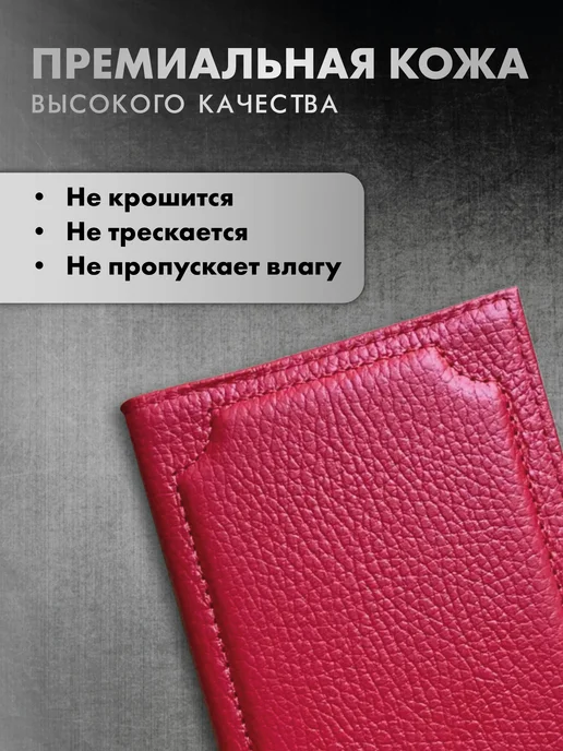 LioNN Обложка на паспорт и для автодокументов KIA, черный, фото 3