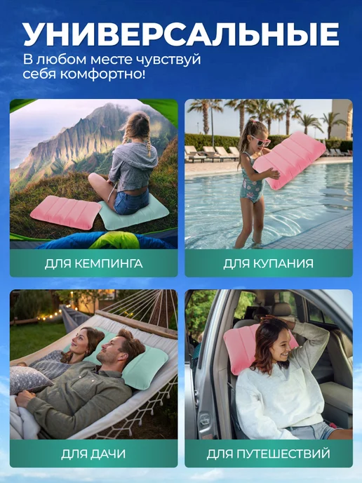 INTEX официальный поставщик Подушка надувная туристическая для плавания, 2 шт, фото 3