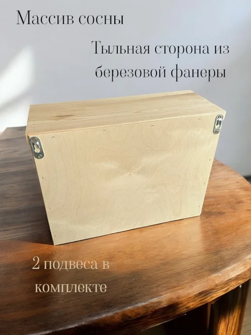 krafthouse Почтовый ящик деревянный, бежевый, фото 4