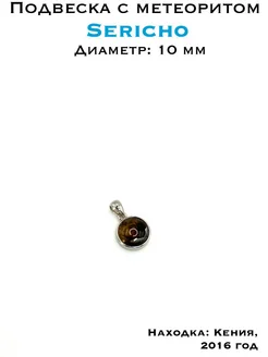  - миниатюра