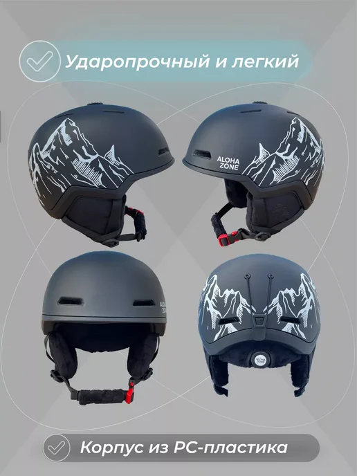 Aloha Zone Шлем горнолыжный для сноуборда и горных лыж, черный, фото 2