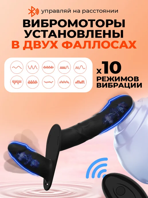 kaif life Страпон двойной с вибрацией и пультом 18+, черный, фото 2