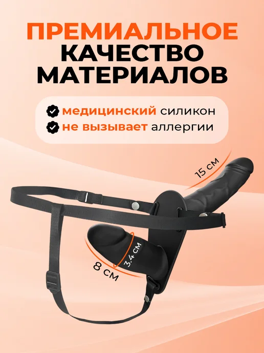 kaif life Страпон двойной с вибрацией и пультом 18+, черный, фото 3
